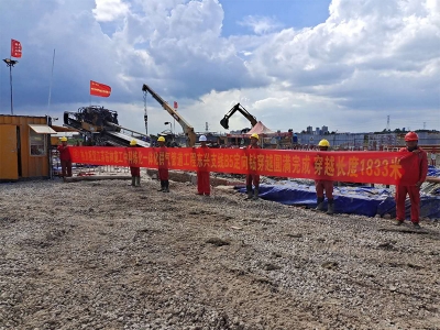中科一體化供氣管道工程東興支線B5穿越定向鉆圓滿完成